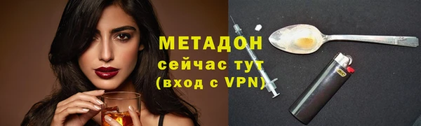 MDMA Premium VHQ Володарск